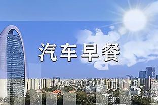 四川男篮官方：肯尼-伯顿正式加盟球队